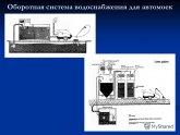 Осінній чек-ап: обов’язкові аналізи для здорового старту сезону